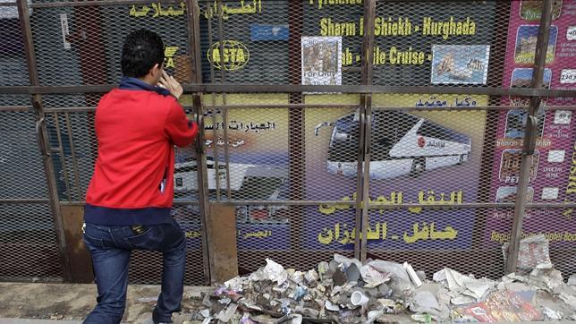 Mubarak se reúne con sus ministros del área económica