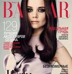 Katie Holmes deslumbra en la edición rusa de «Harper&#039;s Baazar»