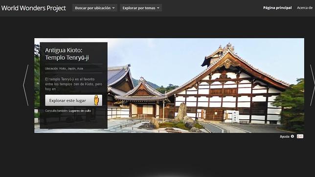 El palmeral, una maravilla para Google
