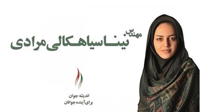 Polémica en Irán tras resultar elegida una concejal «demasiado sexy»