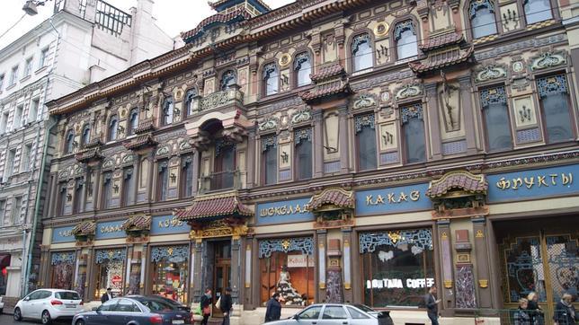 La fachada de Miasnítskaya tiene un aire típicamente oriental