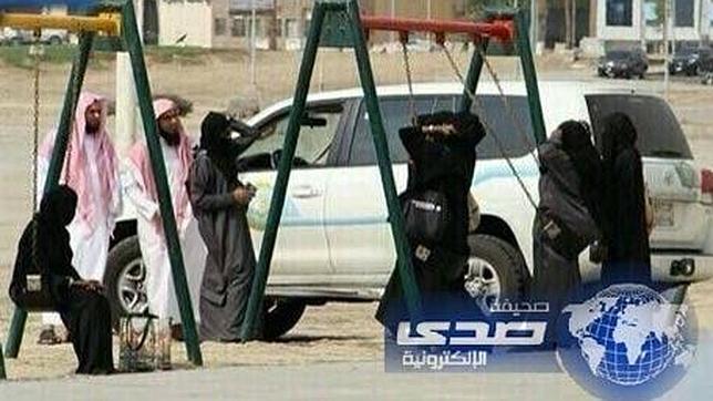 Las mujeres ya no pueden en Arabia Saudí ni montar en columpio