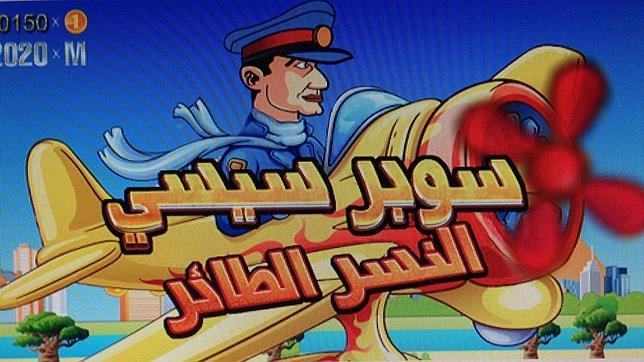 Super Sisi salva Egipto, ahora en videojuego