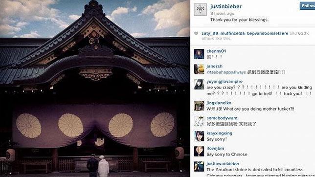 Justin Bieber recibe las bendiciones más polémicas