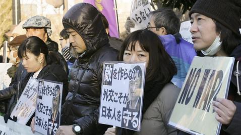 Manifestantes en protesta por el comportamiento del primer ministro japonés, Shinzo Abe, en Tokio, Japón