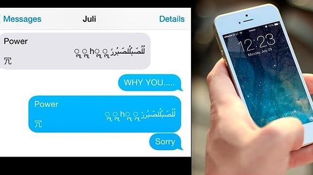 Si recibes este SMS en tu iPhone, no lo abras