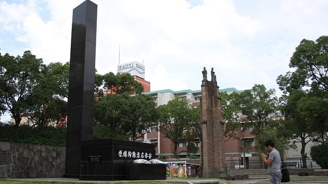 El monolito negro en el Parque de la Paz marca el hipocentro donde estalló la bomba atómica de Nagasaki
