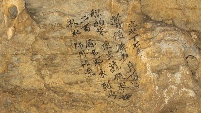 Grafiti descubierto en una cueva de China