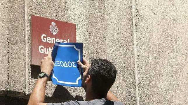 Los carteles de las calles han debido ser sustituidos por otros en griego
