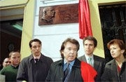 Emocionado homenaje al doctor Muñoz Cariñanos, asesinado por ETA