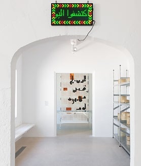 Imagen secundaria 2 - Arriba, 'Cometa 2', de Laia Struch. Sobre estas líneas, otras estancias de la colectiva