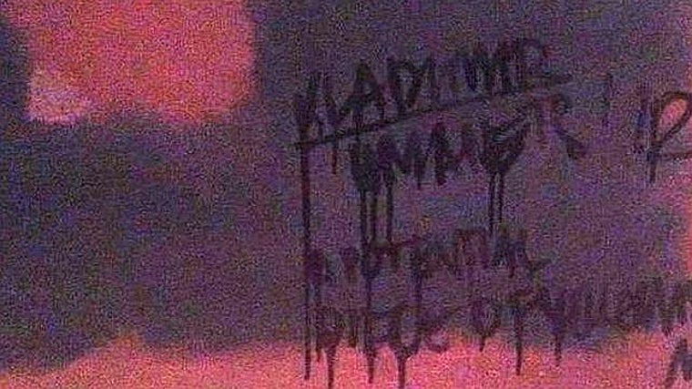 'Negro sobre marrón', tras ser vandalizada en la Tate Modern de Londres en 2012