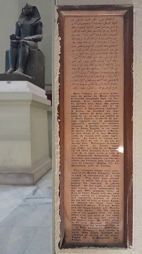 Imagen secundaria 2 - Detalle de la tableta de Narmer, una sala vacía en el Museo Egipcio del Cairo y una de sus cartelas