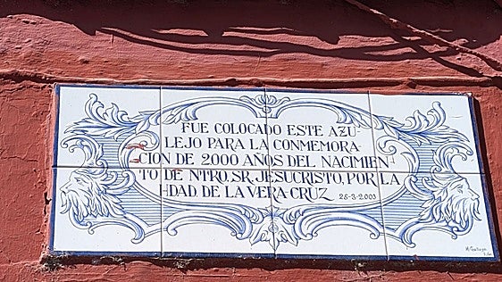 El azulejo
