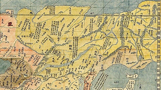 Geopolítica: en el centro del plano