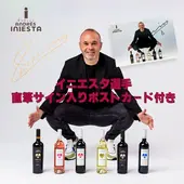 Iniesta, un adiós comercial en diferido