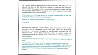 Imagen principal - Las respuestas a la comisión rogatoria, preparadas