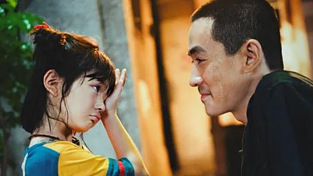 Muestra de cine chino: pasado y presente