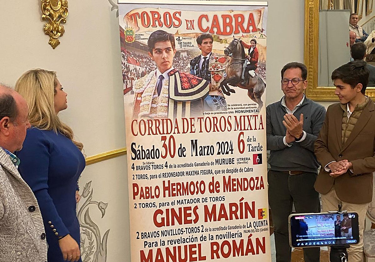 Manuel Román en la presentación del cartel junto a las autoridades y la empresaria