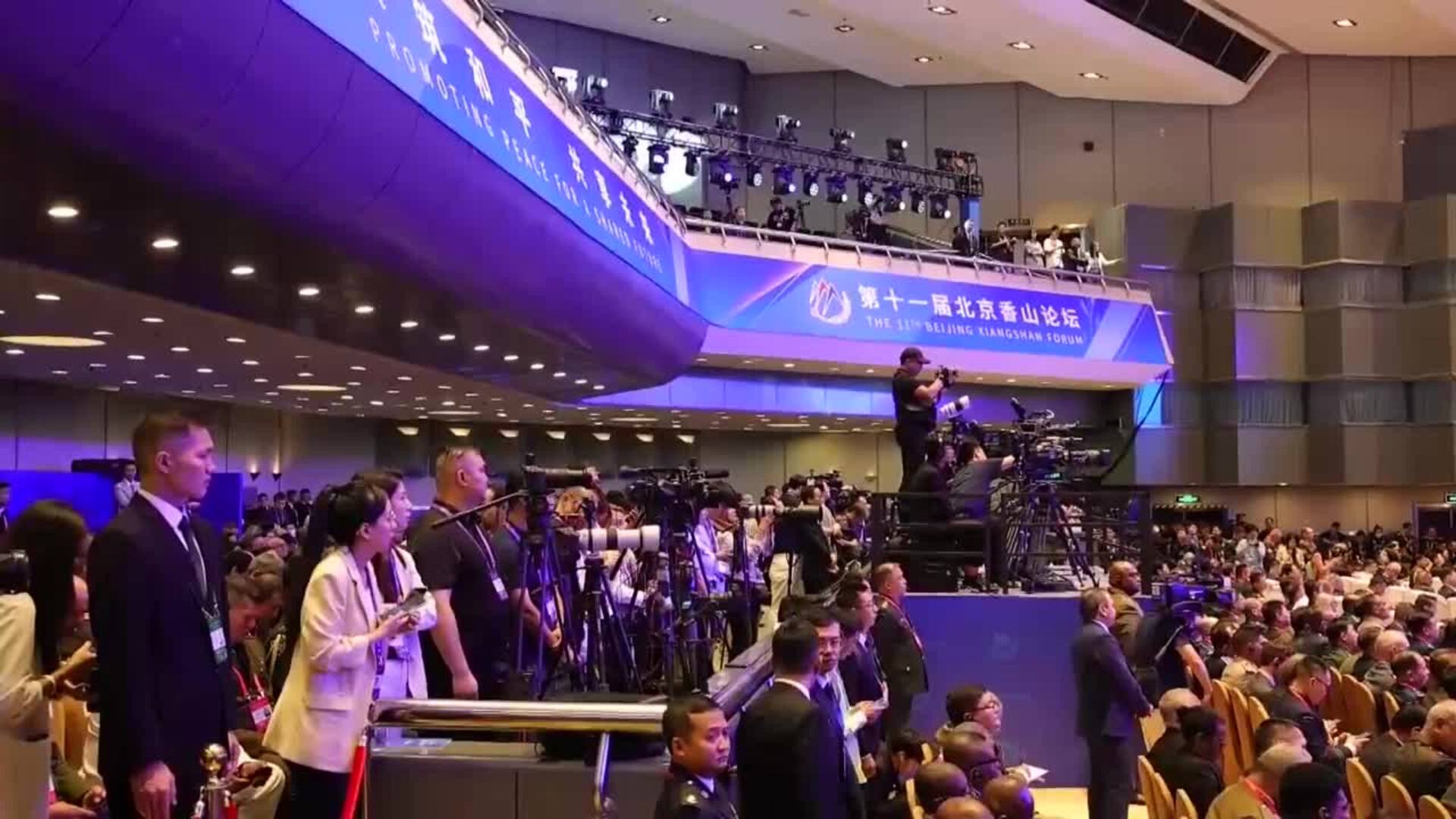 Arranca el Foro de Xiangshan de Pekín, el mayor evento anual de diplomacia militar de China