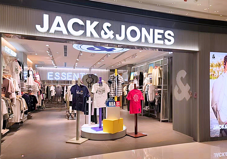 El básico de siempre, pero en pack de cinco: Jack & Jones baja fuerte en el Black Friday anticipado