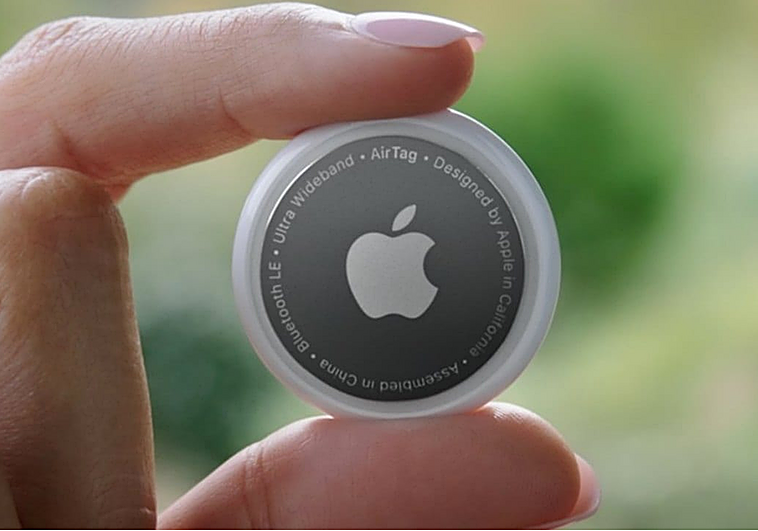 No vuelvas a perder las llaves, la mochila o la maleta: el pack de AirTag de Apple que controla todo y cuesta menos