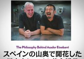 Txispa y Etxebarri: el discípulo japonés que ha abierto su asador vasco a solo dos minutos del de su maestro