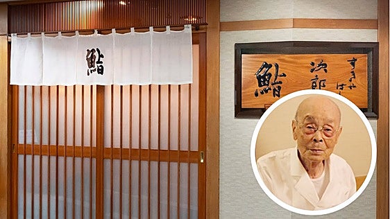 El restaurante más exclusivo de Japón es de un chef de 100 años, está en el metro y perdió sus tres estrellas
