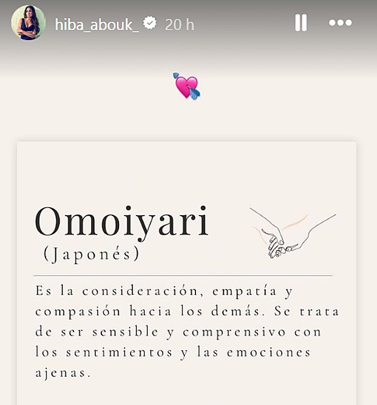 Hiba Abouk, el enigmático vértice de la rota relación de María José Suárez y Álvaro Muñoz Escassi