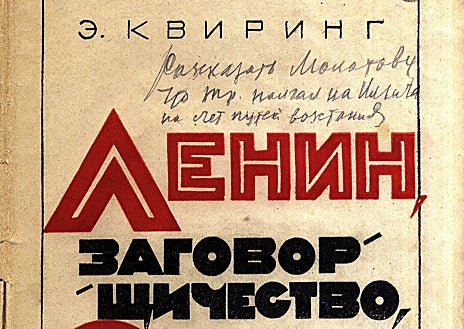 Secondary Image 1 - Above: Article on military art from 1946, in which Stalin noted: 