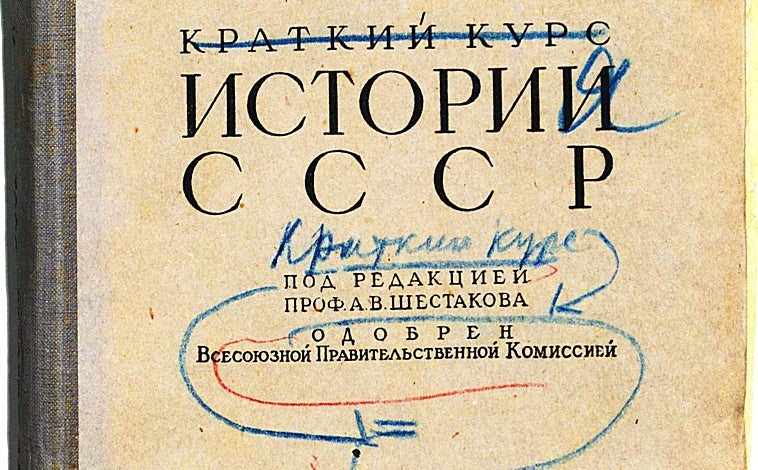 Main image - Above: Article on military art from 1946, in which Stalin noted: 