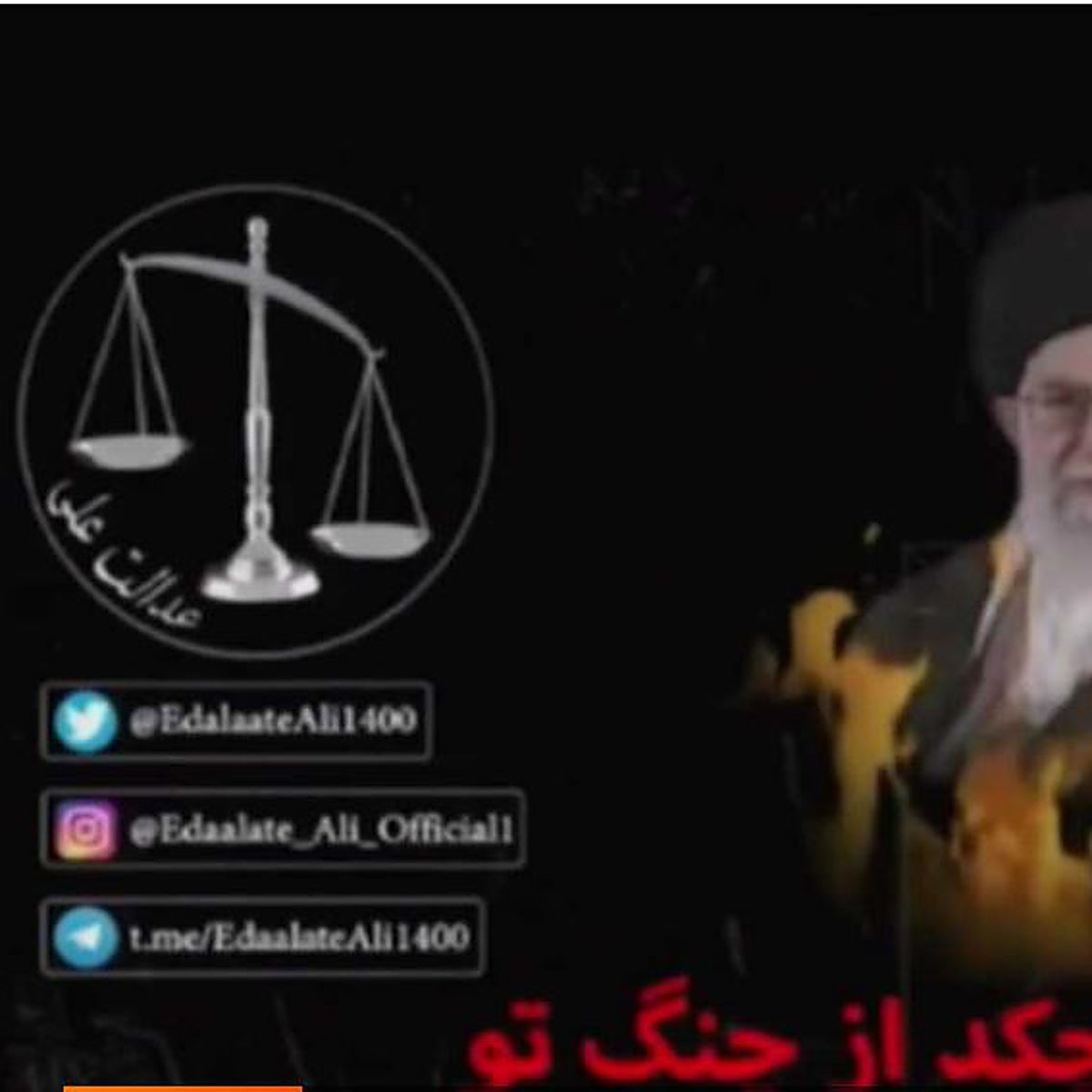 Hackean la televisión estatal iraní durante la intervención de Jameini, el líder supremo