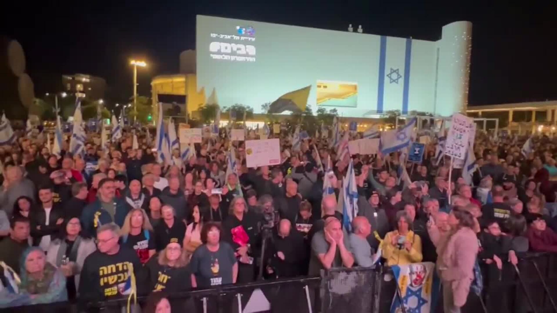 Concentración en Tel Aviv por la liberación de los rehenes israelíes