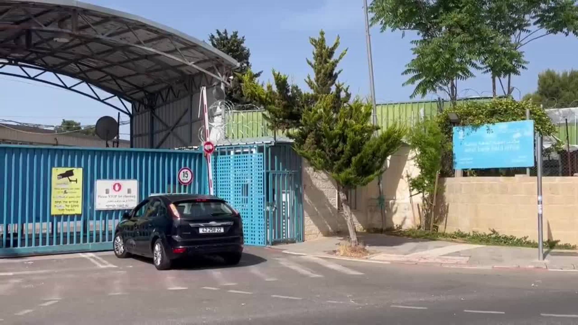 La sede la UNRWA en Jerusalén permanecerá cerrada tras incendio provocado por israelíes