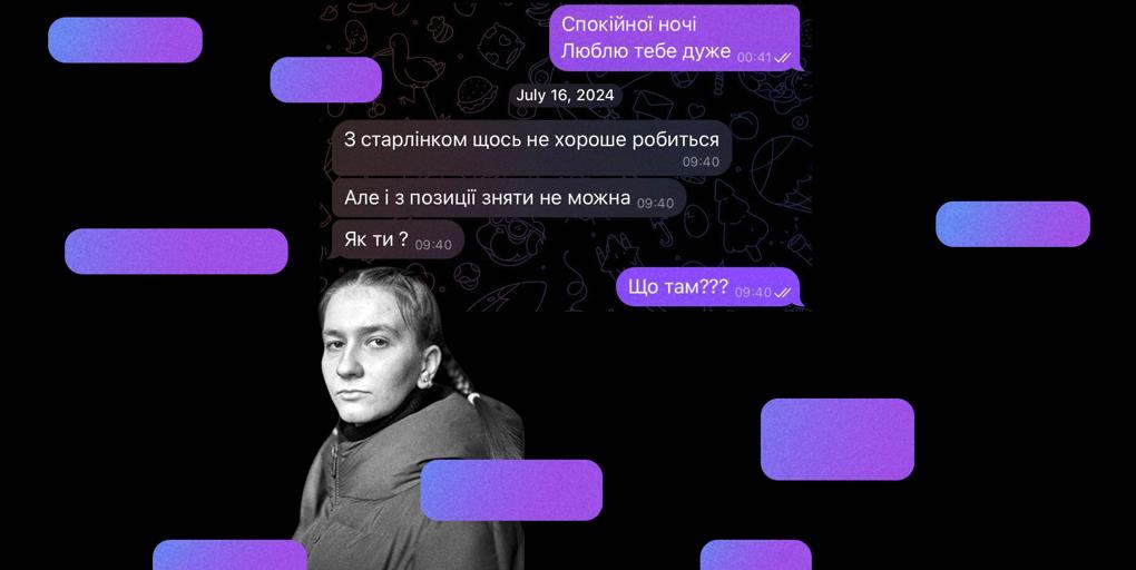 Los mensajes de móvil como prueba de vida en la guerra de Ucrania: el último mensaje de Kostia a Sasha