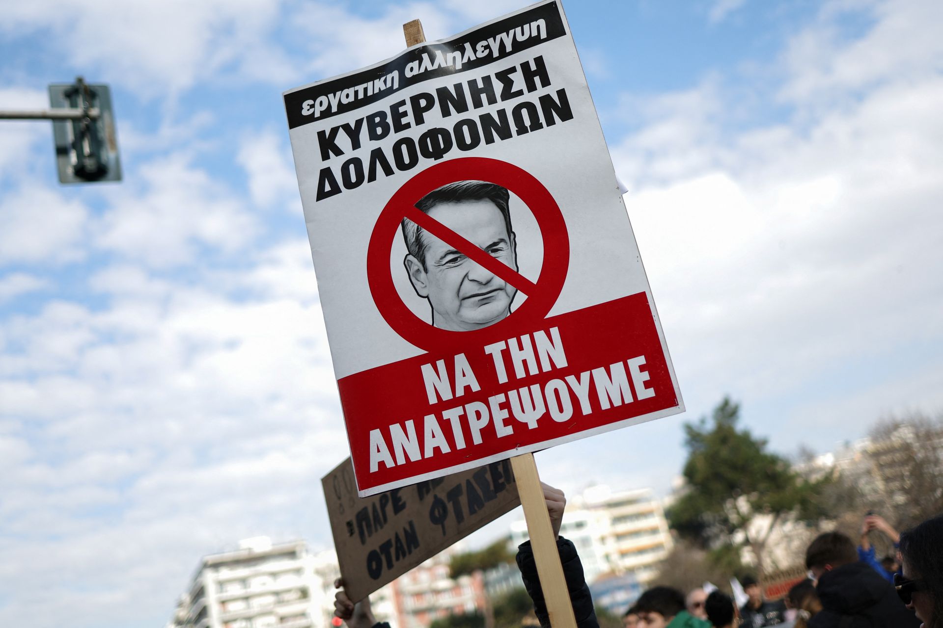 Protesta con motivo del segundo aniversario de la peor catástrofe ferroviaria del país