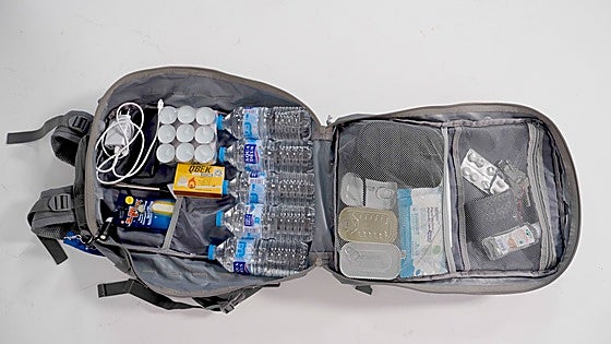Vídeo| Así se prepara el 'kit de supervivencia' y esto es lo que te cuesta