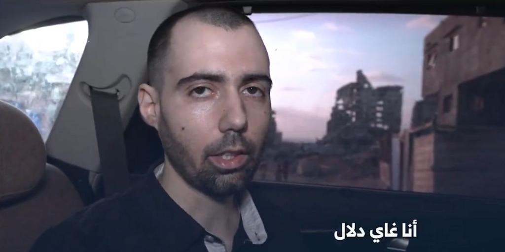Hamás publica un vídeo con otros dos rehenes israelíes retenidos en la Franja