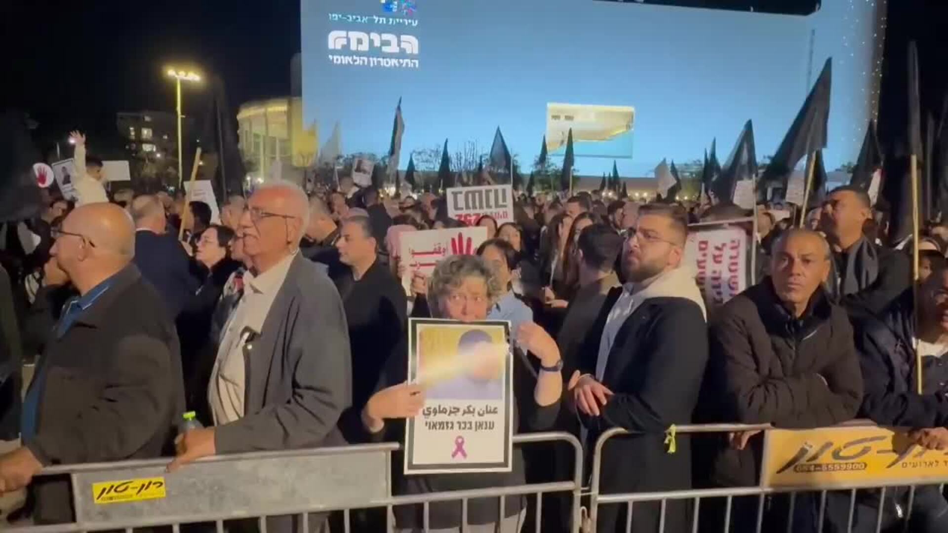 Decenas de miles de israelíes marchan en Tel Aviv contra la violencia ...
