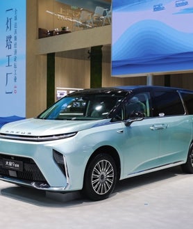 Imagen secundaria 2 - Beijing Auto Show 2024