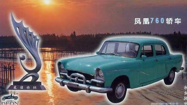 Del Dongfeng de 1958 a los modernos BYD y Omoda: así han evolucionado los coches chinos