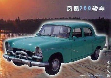 Del Dongfeng de 1958 a los modernos BYD y Omoda: así han evolucionado los coches chinos