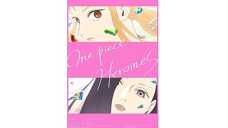 Imagen promocional de 'One Piece Heroines'