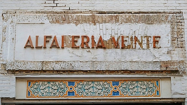 Fachada de uno de los antiguos talleres de la calle Alfarería