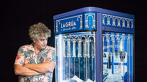 Esta simpática propuesta une el mundo de las máquinas recreativas con la obra del inmortal escritor Federico García Lorca