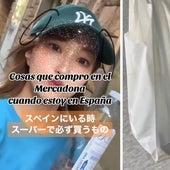 Una japonesa va al Mercadona y deja clara su opinión sobre el supermercado: «No me extraña»