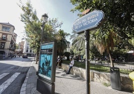 La obra del tranvibús al Centro de Sevilla arranca a finales de septiembre por la Plaza del Duque