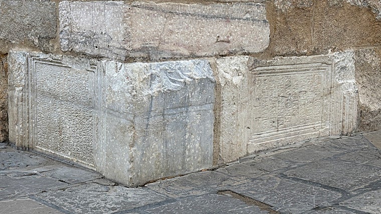 Pedestales honoríficos reutilizados a los pies de la Giralda