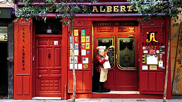 Fachada Casa Alberto