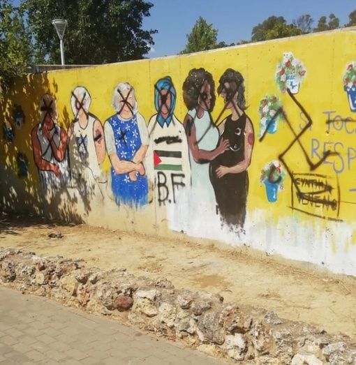 El runrún: Los 'amargados de siempre' vuelven a vandalizar el mural feminista del Parque Moret